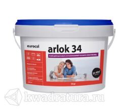 Клей водно-дисперсионный Arlok 34